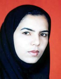 فرح ناز احمدی